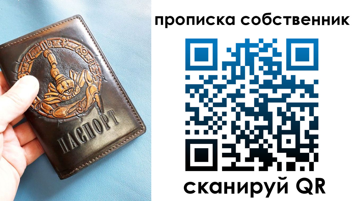 регистрация для дет. сада в Михайловске