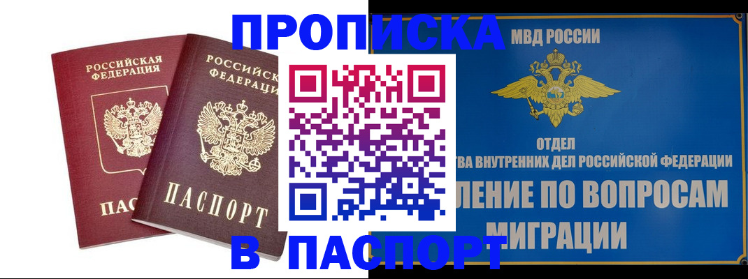 временная регистрация госуслуги в Михайловске